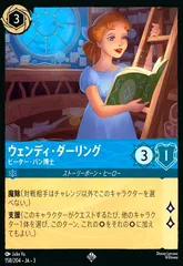 2026年最新】ウェンディ srの人気アイテム - メルカリ