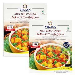 レトルトカレー ⑨ムタ―パニールカレー Vikasa Mutter Paneer 2人前300g×２辛さ1（マイルド)