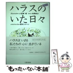 2024年最新】小田桐昭の人気アイテム - メルカリ