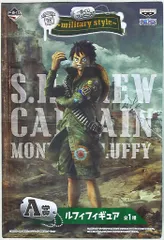 バンプレスト 一番くじ ワンピース ミリタリースタイル A賞 ルフィフィギュア