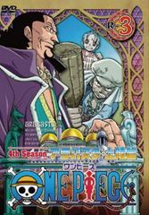 ONE PIECE 원피스 포스 시즌 알라바스타 상륙편 R-3(제99화~제101화)[애니메이션 중고 DVD]렌탈 떨어짐