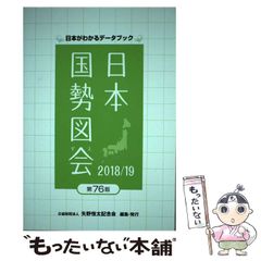 【中古】 超音波ワキガ・多汗症治療 痛みも傷もなく３０分で治る/現代書林/広瀬伸次 中古】 ワキガ・多汗症最新超音波治療のすすめ 30分で解消