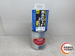 2025年最新】ミヤナガ ガルバの人気アイテム - メルカリ 2025年最新】ミヤナガ ガルバの人気アイテム - メルカリ