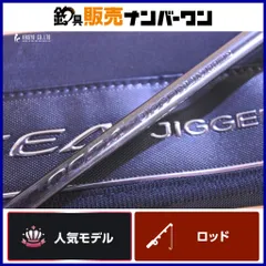 2025年最新】オシアジガー リミテッド b62の人気アイテム - メルカリ