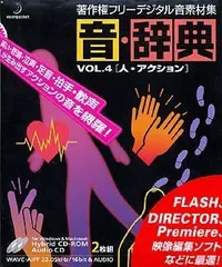 2025年最新】音・辞典 vol.の人気アイテム - メルカリ 2025年最新】音・辞典 vol.の人気アイテム - メルカリ