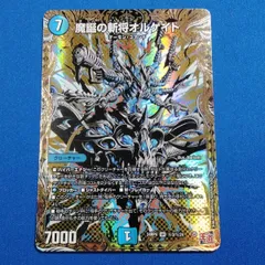 2025年最新】オルゲイト シークレットの人気アイテム - メルカリ