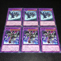 遊戯王 始祖竜ワイアーム ノーマル 始祖竜ワイアーム【ノーマル】{23TP-JP209}《融合》