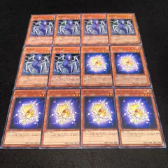 14468 遊戯王 ワームデッキ クロニクル DTC/ターミナル デッキ