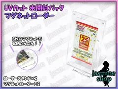 2025年最新】未開封パック ローダーの人気アイテム - メルカリ