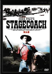 【中古】 DVD 駅馬車 STAGECOACH Amazon.co.jp: 駅馬車 [DVD] : ジョン・ウェイン, クレア