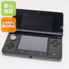 ニンテンドー3DS - (本体) ニンテンドー3DS コスモブラック 任天堂(CTR-S-KAAA) 10010004902370518757_1.jpg