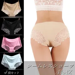 お得な4枚セット シームレスショーツ レース 服にひびきにくい下着 無縫製 伸縮性 通