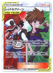 ポケモンカード レッド&グリーン SR オルタージェネシス PSA9鑑定済