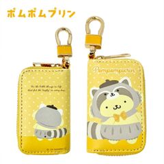 サンリオ ポムポムプリン着ぐるみタヌキ キーケース 新品タグ付き