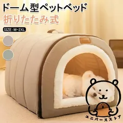 スーさん　新品未使用　送料込み　犬小屋　防音　ワンチャンハウス 1802851718.jpg?1682475987