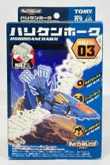 2025年最新】ネオブロックスの人気アイテム - メルカリ