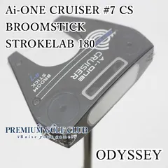 2025年最新】ai-one cruiser broomstickの人気アイテム - メルカリ