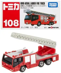 【人気商品】STマーク認証 TOMICA 玩具安全基準合格 箱入り 3歳以上 おもちゃ TAKARA 車 ミニカー 』 TOMY (箱) はしご付消防車 日野 マルチカラー №108 トミカ タカラトミー『