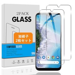 【2枚セット】 対応 Android One S9 / One S10 S10-KC ガラスフィルム 【日本旭硝子 硬度9H】 対応 Android OneS9 / OneS10 フィルム 強化ガラス 液晶 保護フィルム 3D Touch対応 、高透過率 、気