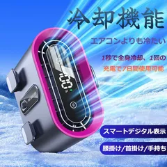 最新型 腰掛け扇風機 腰掛けファン 冷却プレート 充電式 低騒音 強風 冷感グッズ USB充電式 熱中症対策 高温対策 作業用 工場 旅行 アウトドア 3色 ポータブル おしゃれ 快適 軽量 強風 夏 必需品 小型 ストラップ付き