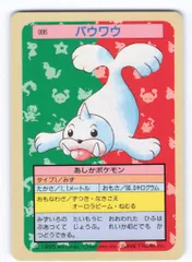 ポケモンカード　プレイマット　京都限定 ポケモンカード ポケモンセンター京都限定 はんなりお茶会ごっこ