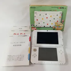 2025年最新】ニンテンドー3ds ll とびだせ どうぶつの森パックの 2025年最新】ニンテンドー3ds ll とびだせ どうぶつの森パックの