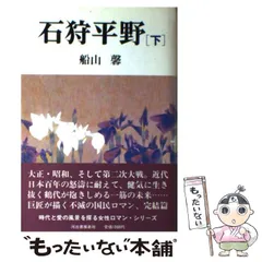 2025年最新】船山_馨の人気アイテム - メルカリ
