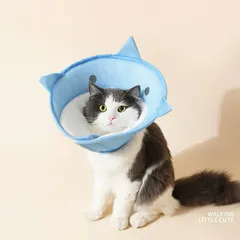 エリザベスカラー 猫 犬用撥水性 コットン製 ソフト 軽量 マジックテープ式 術後ケア 傷舐め防止 引っ掻き防止 爪切り 調整可能のサムネイル