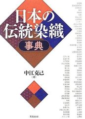 畳技術大図鑑 - メルカリ