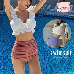 ハイウエスト水着セット レディース