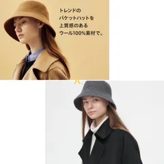 UNIQLO ユニクロ 毛100% バケットハット ハット 帽子 ブラウン