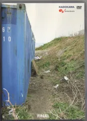 し*た様 【絶版】ファミ通WaveDVD よりぬきポキャスDVD全7巻+出演者サ し*た様 【絶版】ファミ通WaveDVD よりぬきポキャスDVD全7巻+出演