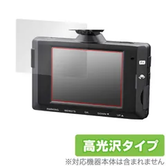 2025年最新】コムテック ドライブレコーダーdc-dr652の人気
