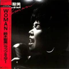 2025年最新】鈴木聖美の人気アイテム - メルカリ