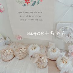 まゆみちゃん、おまとめページ。