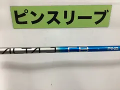 2025年最新】alta j cb sの人気アイテム - メルカリ