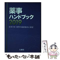【中古】 レイトン教授と小さなナゾ/小学館/せいの奈々 レイトン教授と小さなナゾ せいの 奈々(著) - 小学館 | 版元