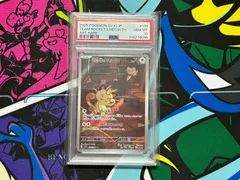2025年最新】ニャース psa10の人気アイテム - メルカリ