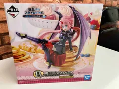 B賞 魔王ミリム 一番くじ 転生したらスライムだった件 ~俺、魔王になったよ~ 転生したらスライムだった件