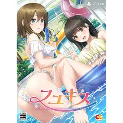 フユキス 完全生産限定版 - PS4 (【特典】うなさか描き下ろし 柑奈・雪妃『両手に花』B2サイズタペストリー、LYCEE OVERTURE PRカード 同梱)