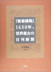 早見表で〈英語動詞1500〉使いこなしbook - メルカリ