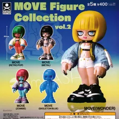 2025年最新】Move フィギュアの人気アイテム - メルカリ