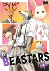 2025年最新】beastars レゴシの人気アイテム - メルカリ