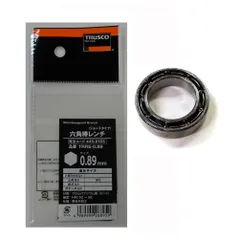 ダイワ スプールブッシュベアリング化キット(1170開放型) 0.89六角レンチ付 小型リール用 1000 2000 2500 3000 4000のサムネイル