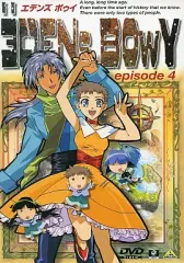 2025年最新】エデンズボゥイの人気アイテム - メルカリ