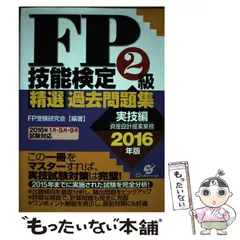 2025年最新】昴 問題集の人気アイテム - メルカリ
