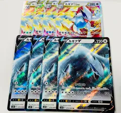 ポケカ ルギアV SA ルギアVstar HRセット