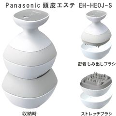 2023年9月モデル パナソニック Panasonic 頭皮エステ シルバー調 EH-HE0J-S ヘッドマッサージ ヘッドスパ リフトモード 密着もみ出しブラシ 防水・充電式 ストレッチブラシ スピード3段階 サロンタッチタイプ 男性 女性 健康 血行促進