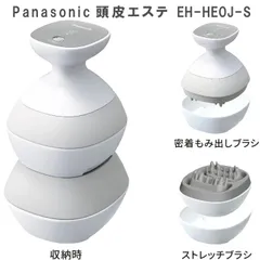 eh-he0j-s 新品未使用品 Panasonic（パナソニック） 頭皮エステ スパイラル＆スライド