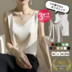 A-モスグリーン タンクトップ レディース シルクタッチ キャミソール 涼しい サテン調 3タイプ トップス カットソー インナー ショート 下着 ブラウス ノースリーブ 重ね着 光沢感 春 夏 白 黒 [郵1]^t1102^